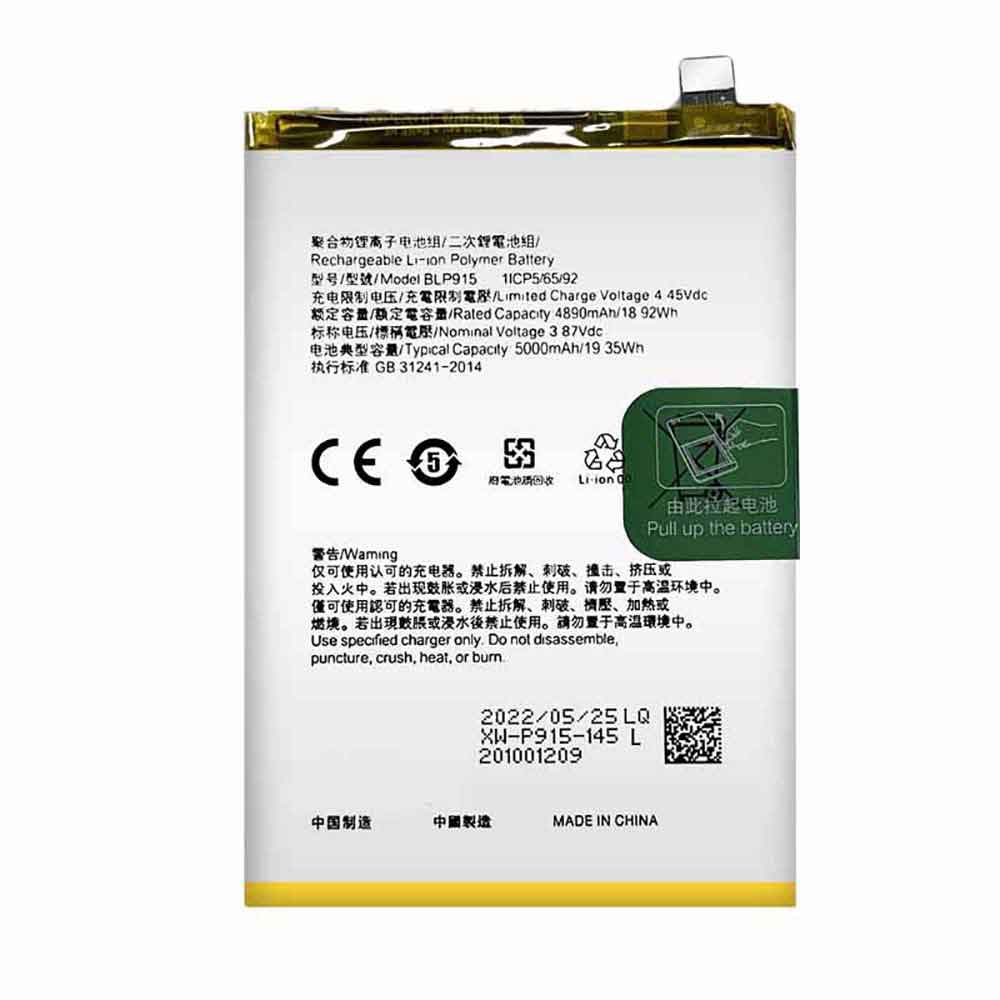 Batería para OPPO A57 5G